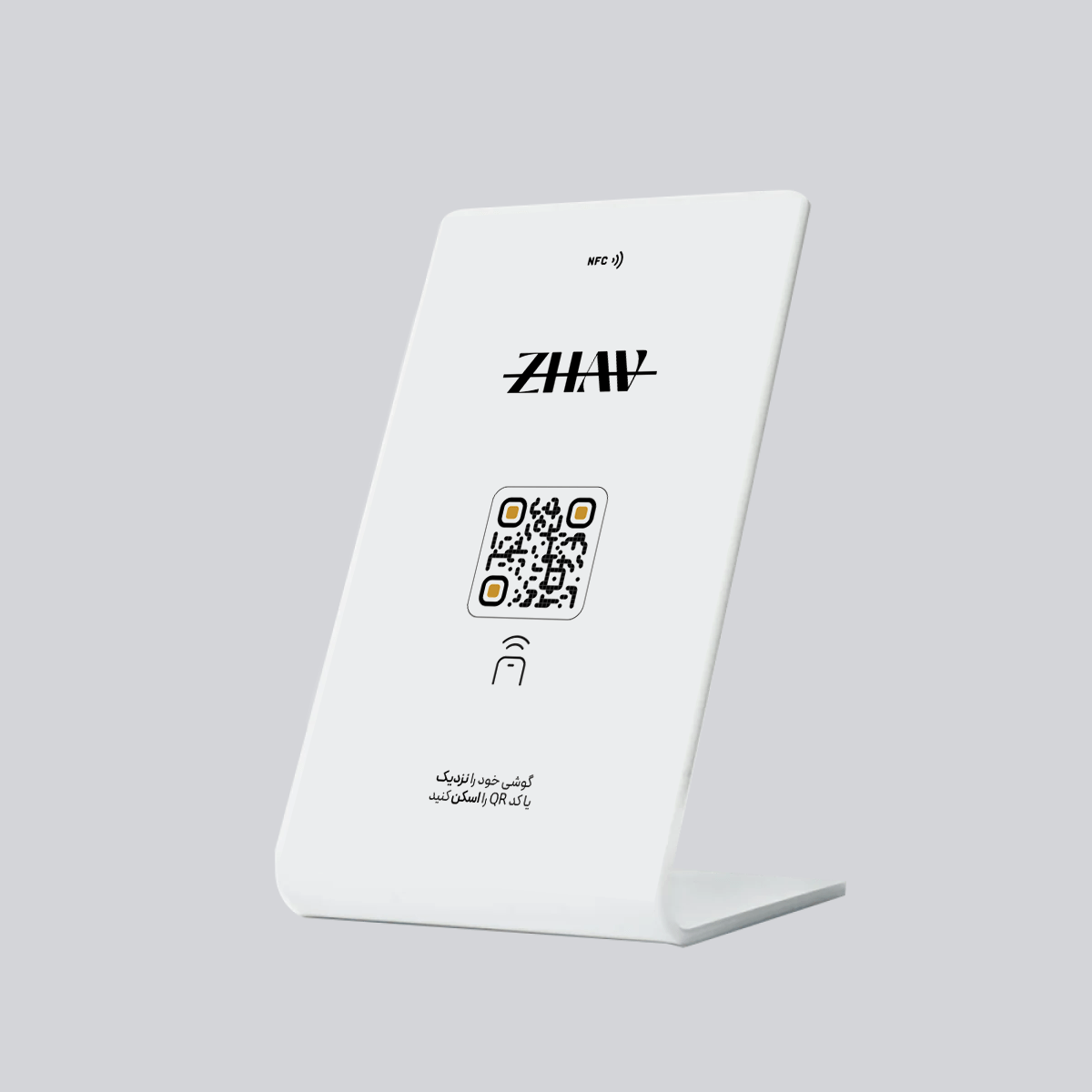 استند هوشمند NFC کانکتو